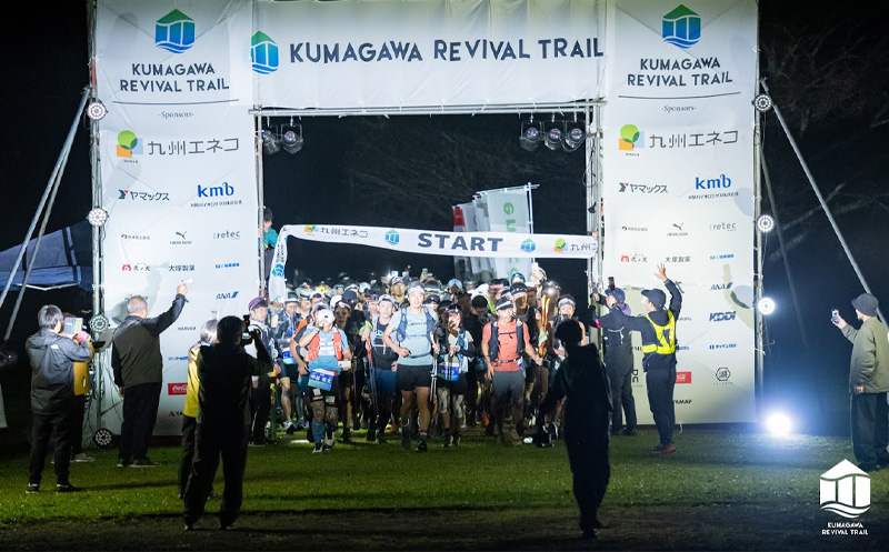 球磨川リバイバルトレイル 2025 100mile